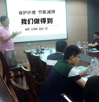 節(jié)能技術理念